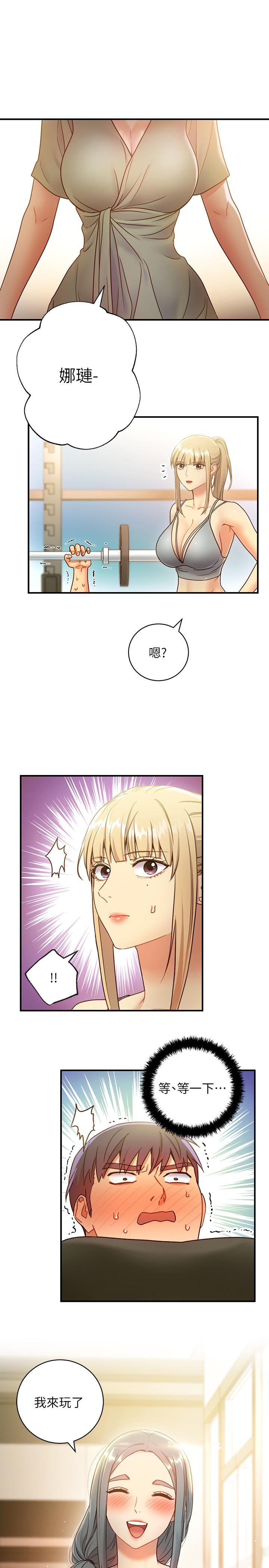 继母的朋友们 第27話-用嘴巴的極致呵護 第1页