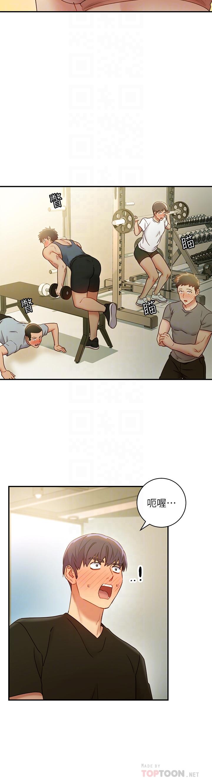 继母的朋友们 第27話-用嘴巴的極致呵護 第10页