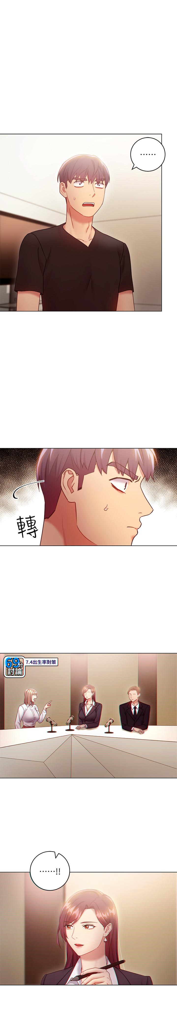 继母的朋友们 第30話-享受另類性癖好 第3页
