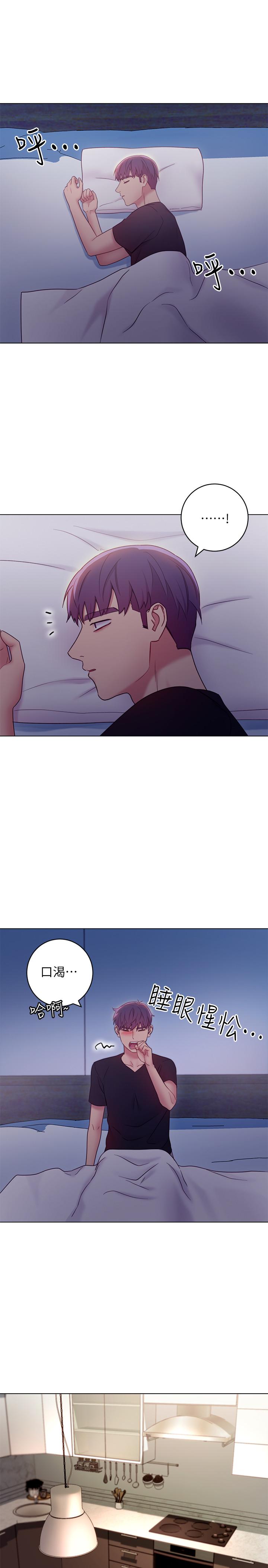 继母的朋友们 第30話-享受另類性癖好 第11页