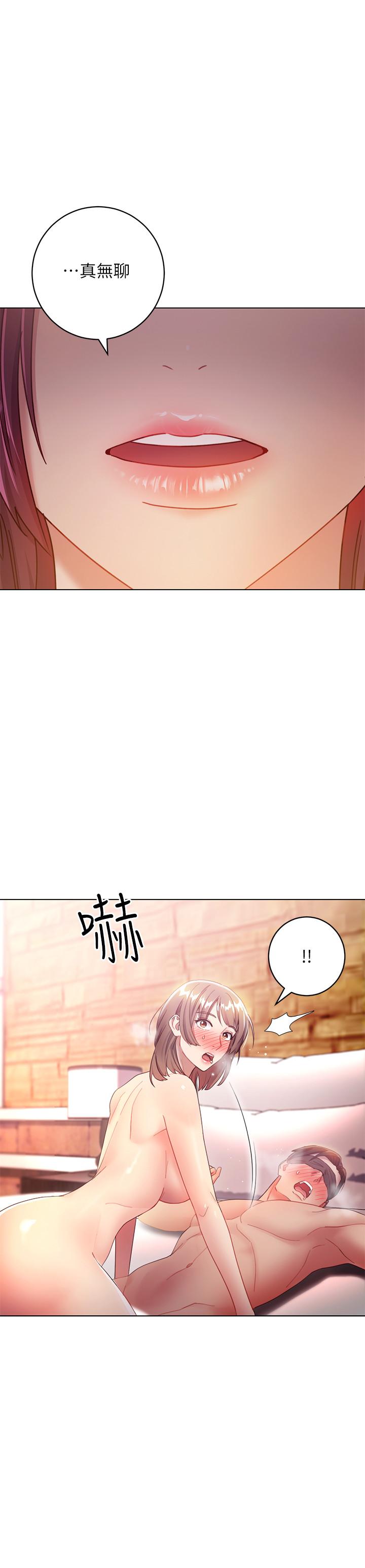 继母的朋友们 第30話-享受另類性癖好 第22页