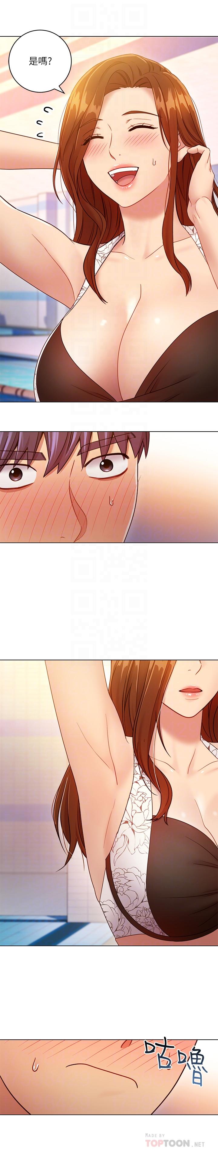 继母的朋友们 第31話-這樣摸我，我會忍不住... 第16页