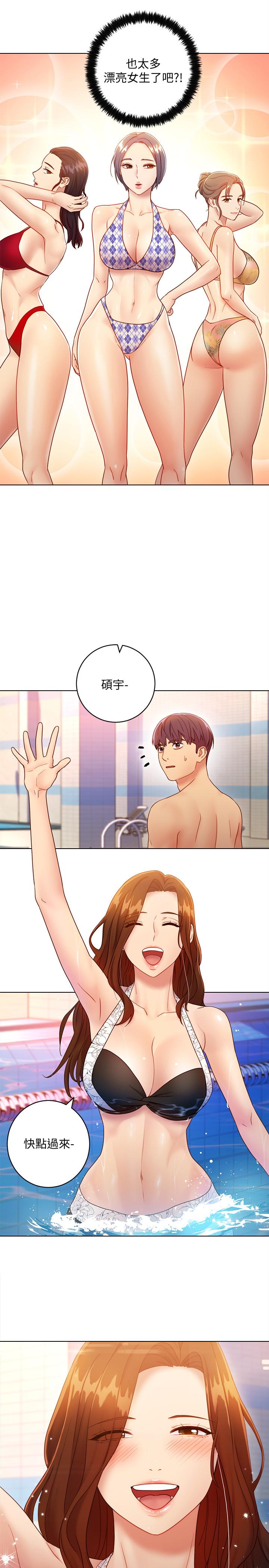 继母的朋友们 第31話-這樣摸我，我會忍不住... 第19页
