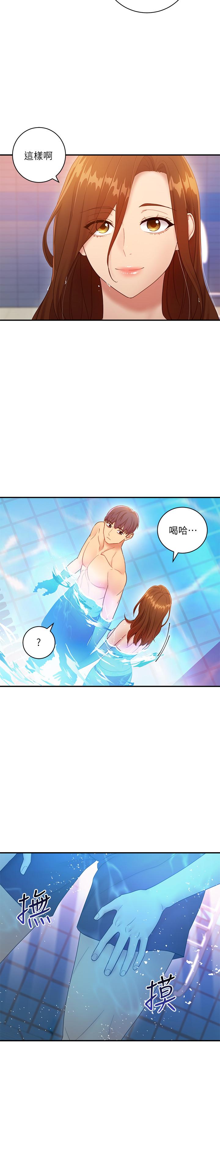继母的朋友们 第31話-這樣摸我，我會忍不住... 第22页