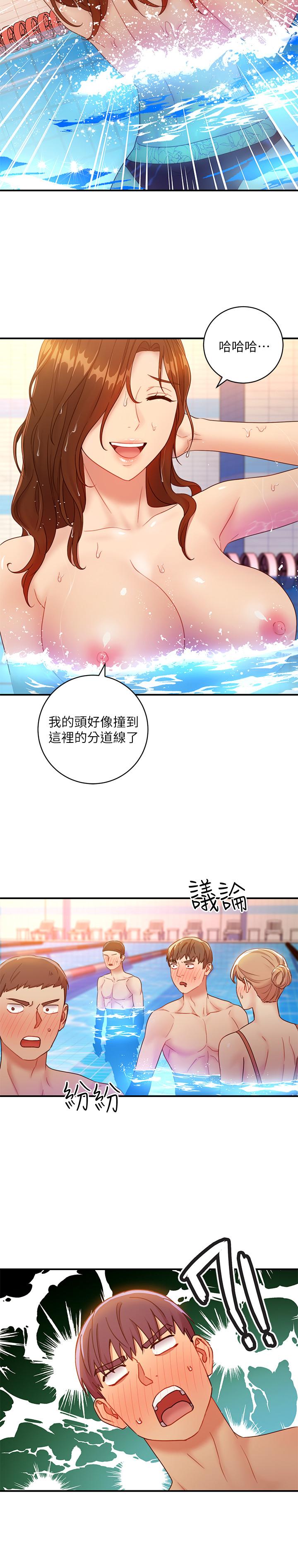继母的朋友们 第31話-這樣摸我，我會忍不住... 第28页