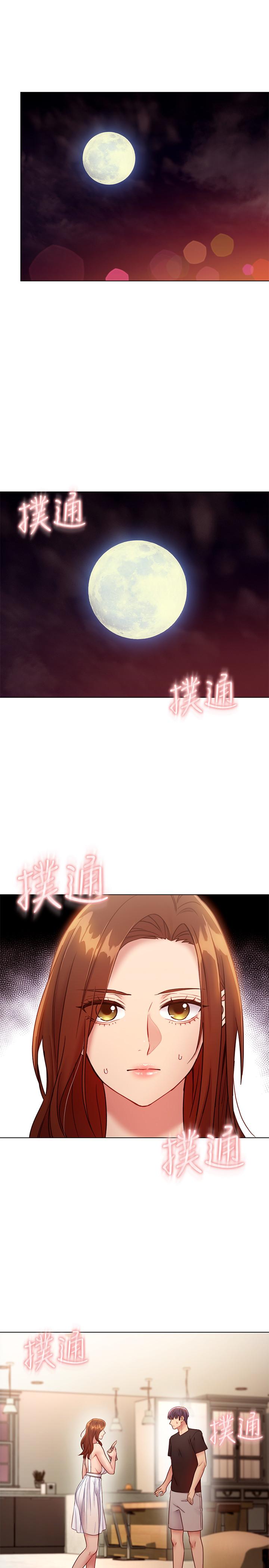 继母的朋友们 第31話-這樣摸我，我會忍不住... 第3页