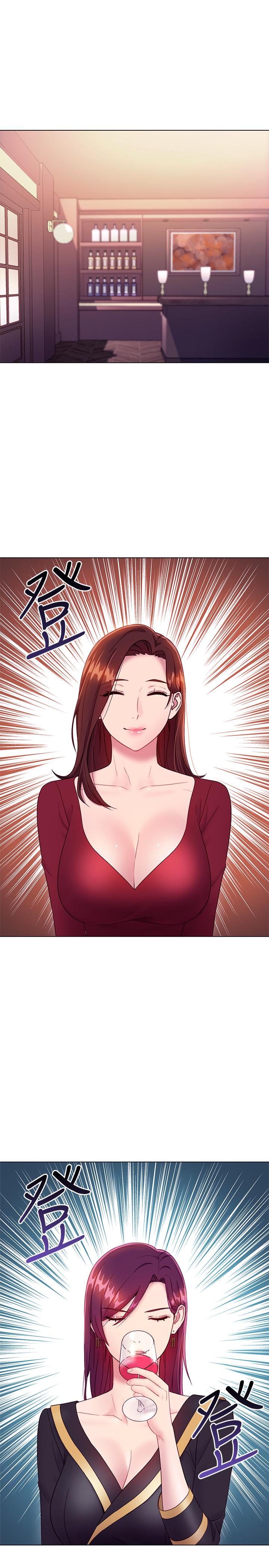 继母的朋友们 第33話-要不要摸我胸部？ 第3页