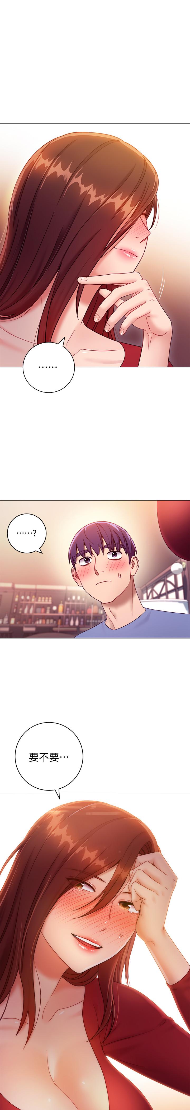 继母的朋友们 第34話-喝茫的繼母的提議 第38页