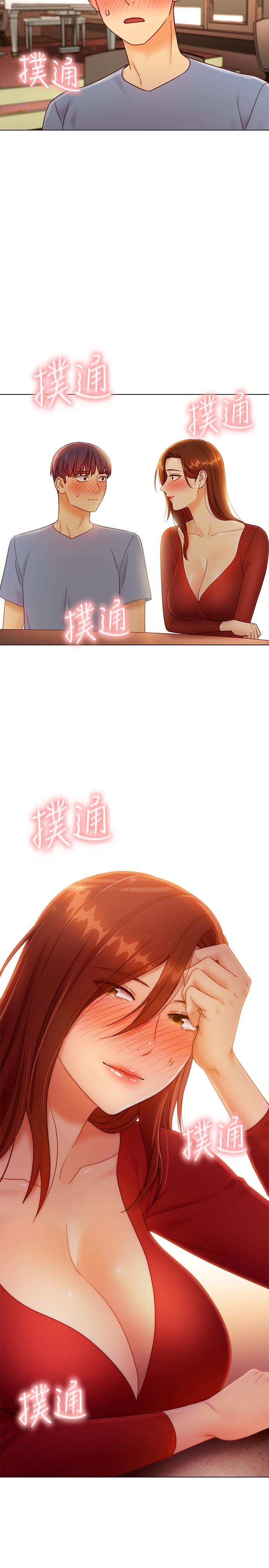 继母的朋友们 第35話-能幫我擦一下嗎？ 第2页