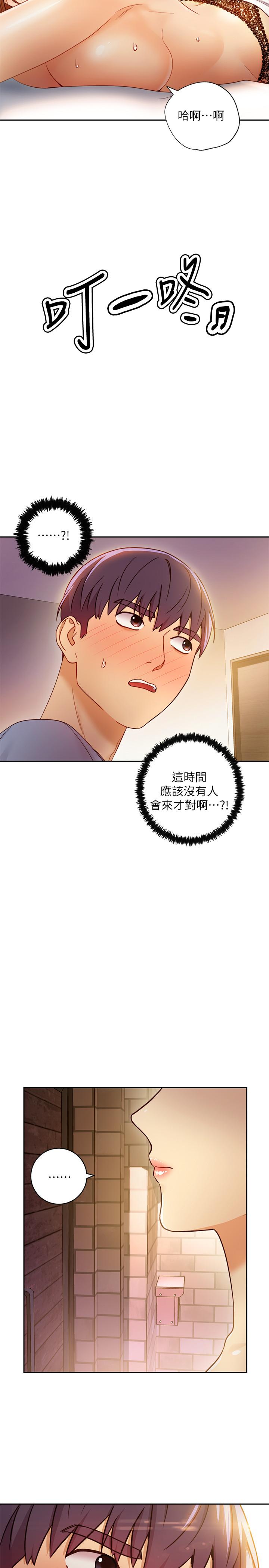 继母的朋友们 第35話-能幫我擦一下嗎？ 第28页