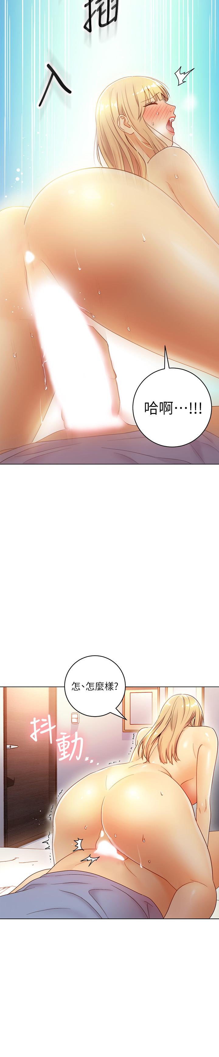继母的朋友们 第36話-邊幻想繼母邊做的感覺 第27页