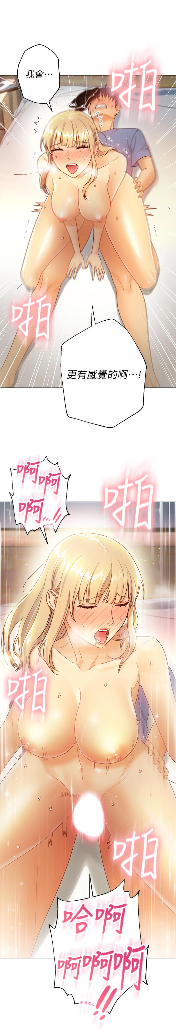 继母的朋友们 第36話-邊幻想繼母邊做的感覺 第30页