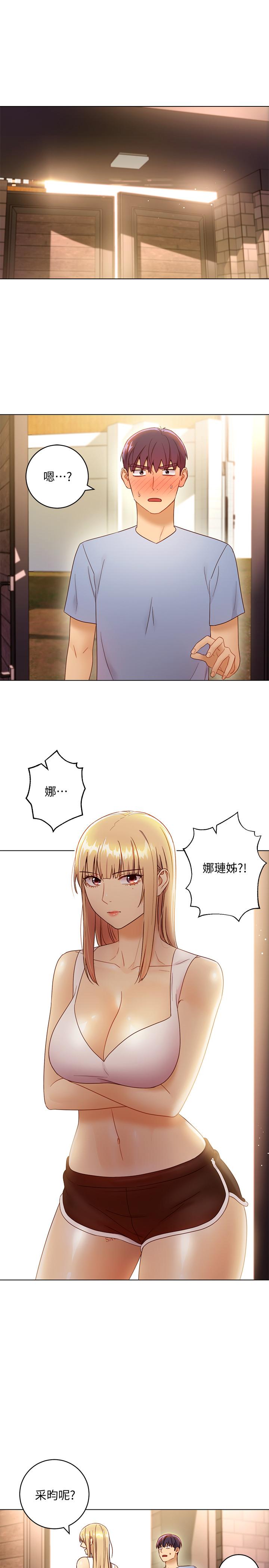 继母的朋友们 第36話-邊幻想繼母邊做的感覺 第3页