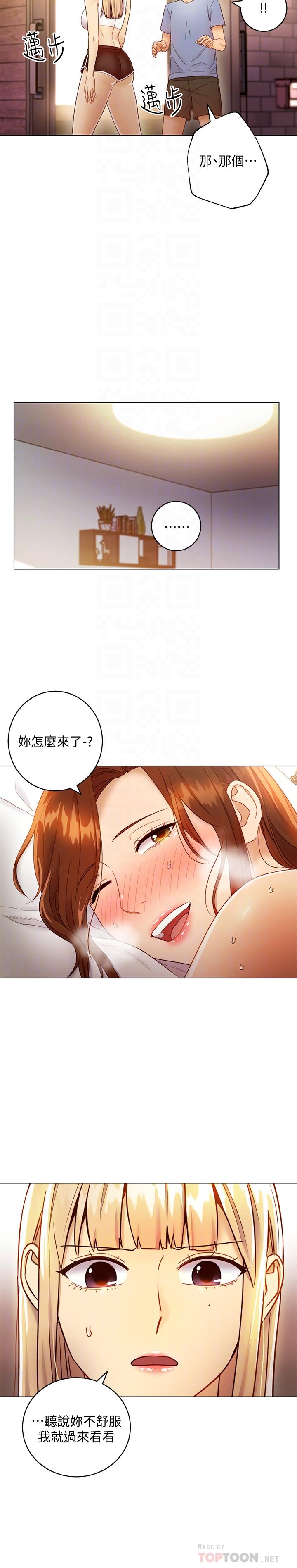 继母的朋友们 第36話-邊幻想繼母邊做的感覺 第4页