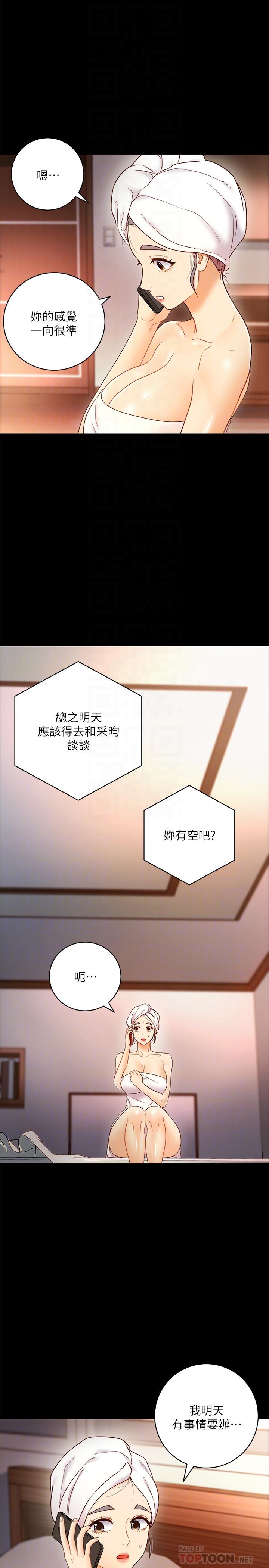 继母的朋友们 第37話-舒服到忍不住呻吟 第18页