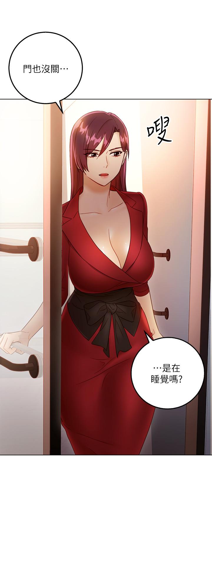 继母的朋友们 第37話-舒服到忍不住呻吟 第23页