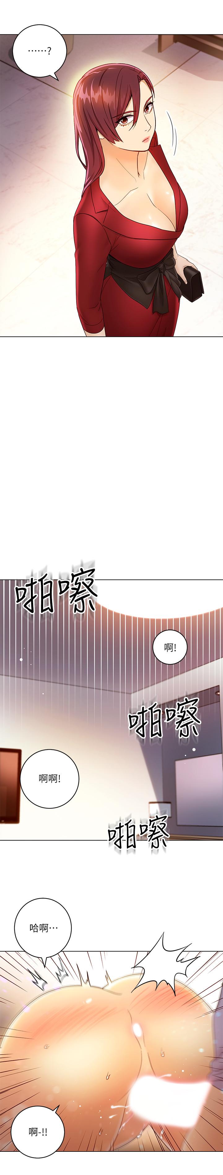 继母的朋友们 第37話-舒服到忍不住呻吟 第25页
