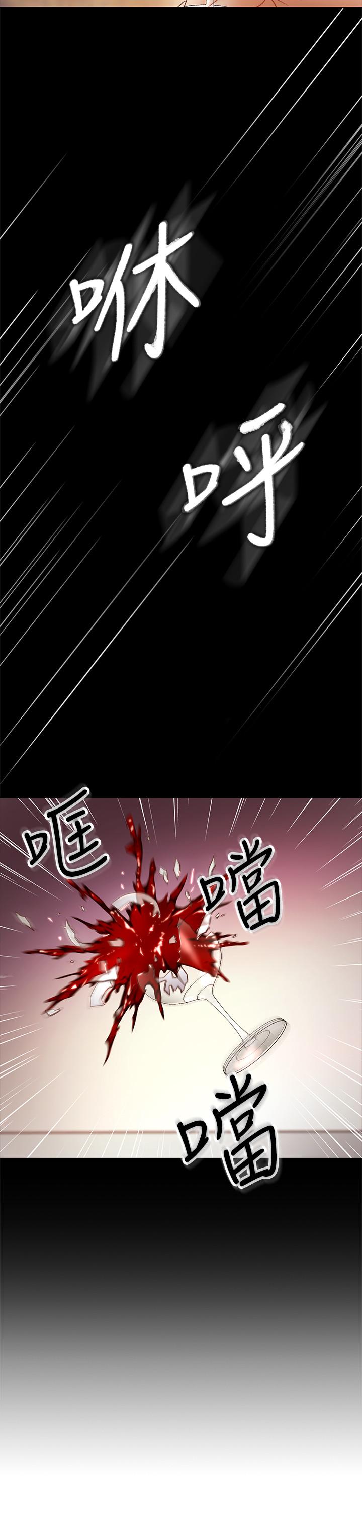 继母的朋友们 第37話-舒服到忍不住呻吟 第21页