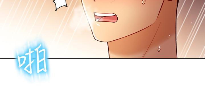 继母的朋友们 第37話-舒服到忍不住呻吟 第28页