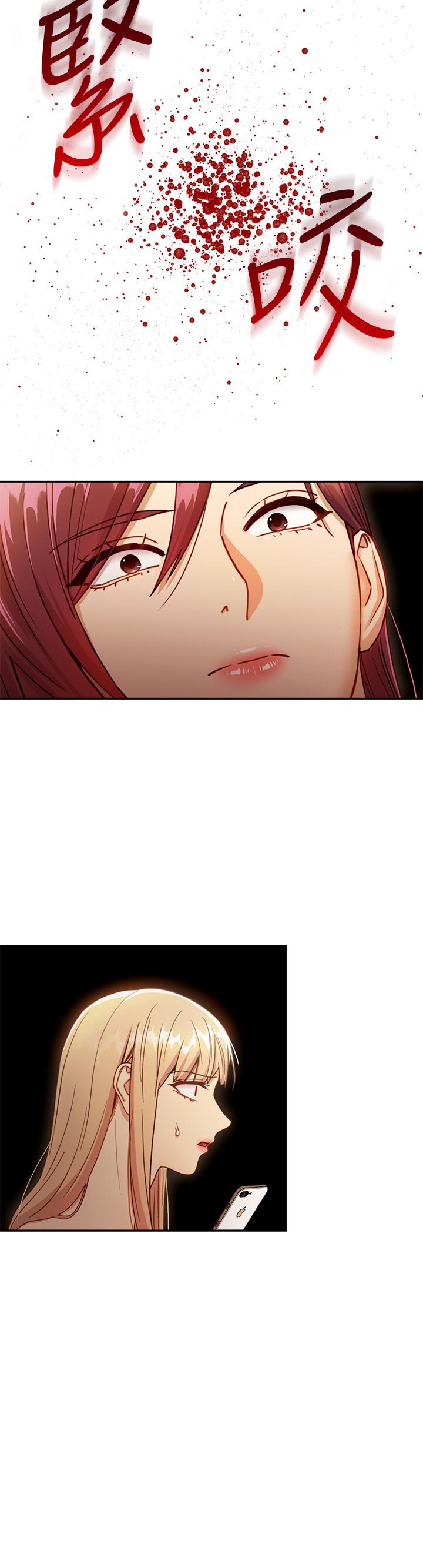继母的朋友们 第39話-因為靜恩的辱罵而感到興奮 第23页