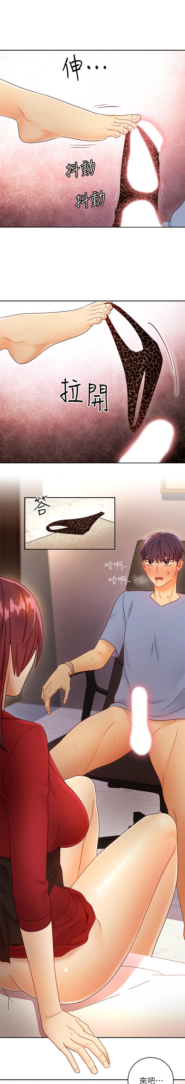 继母的朋友们 第39話-因為靜恩的辱罵而感到興奮 第26页