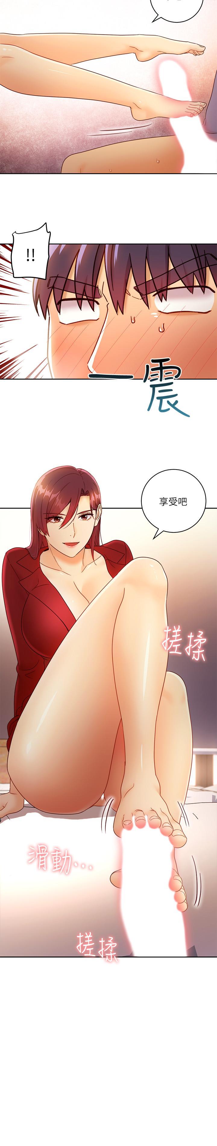 继母的朋友们 第39話-因為靜恩的辱罵而感到興奮 第27页