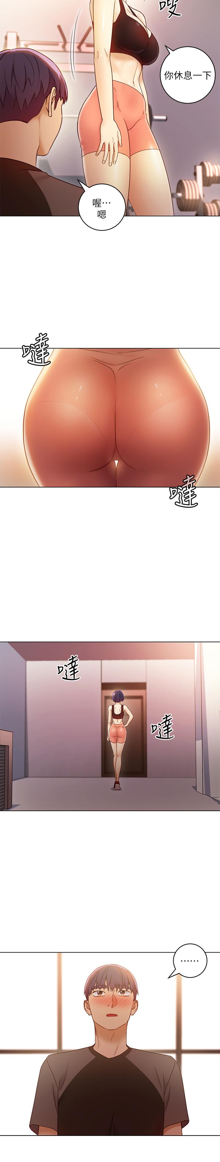 继母的朋友们 第41話-幫碩宇按摩的兩姐妹 第22页