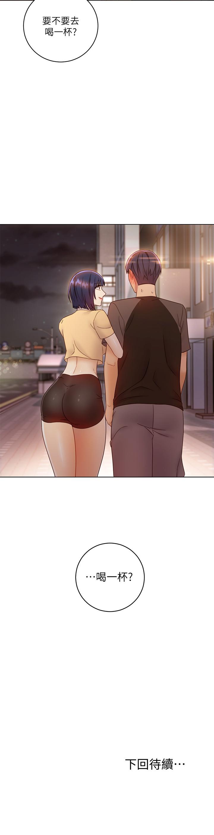继母的朋友们 第41話-幫碩宇按摩的兩姐妹 第36页