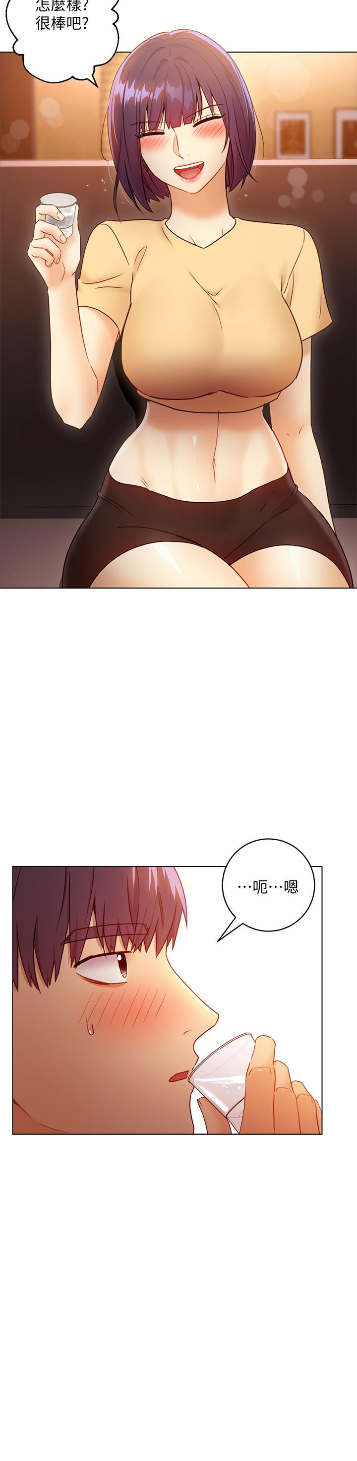 继母的朋友们 第42話-宥薇姐的精力測試 第20页