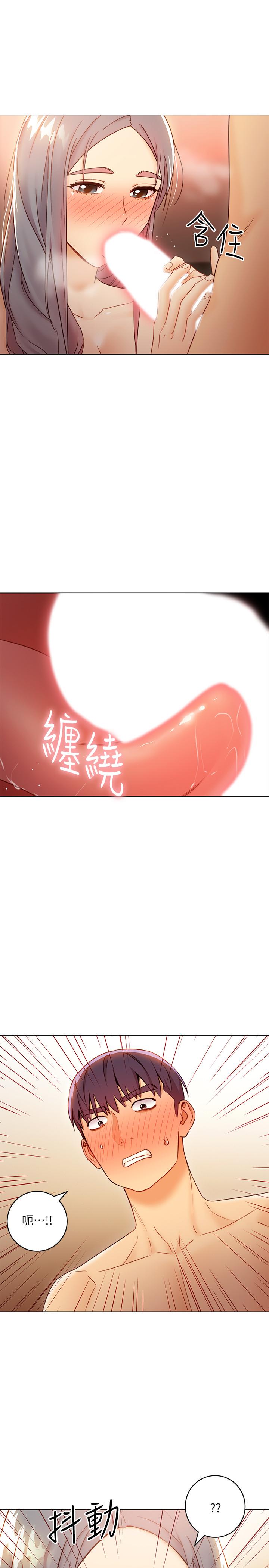 继母的朋友们 第43話-可以射在裡面吧 第5页