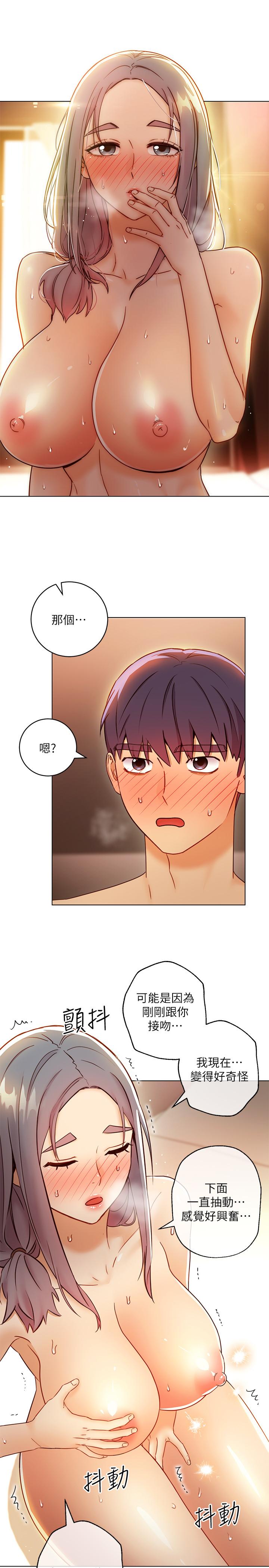 继母的朋友们 第43話-可以射在裡面吧 第29页