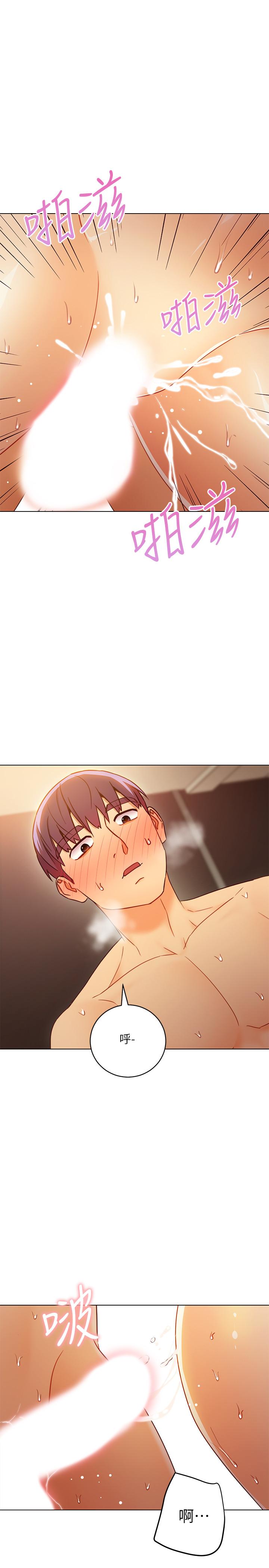 继母的朋友们 第44話-為了快感不惜用羞恥的姿勢 第22页