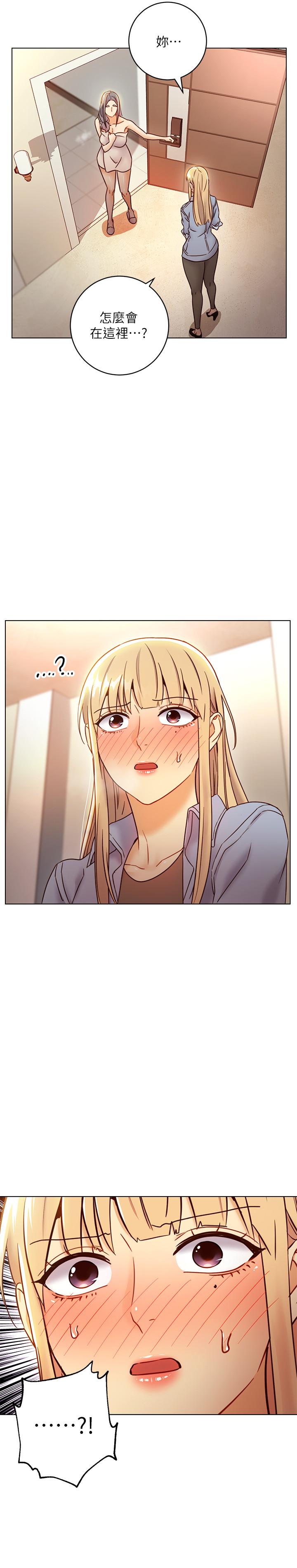 继母的朋友们 第44話-為了快感不惜用羞恥的姿勢 第36页
