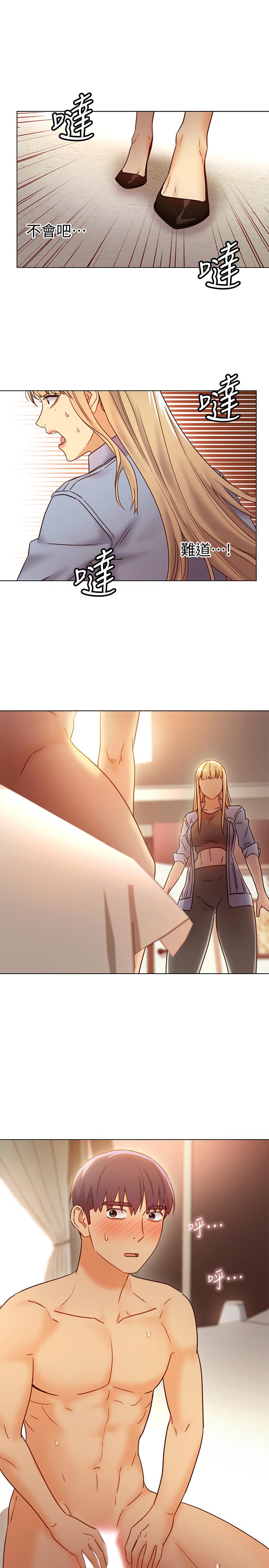 继母的朋友们 第44話-為了快感不惜用羞恥的姿勢 第37页