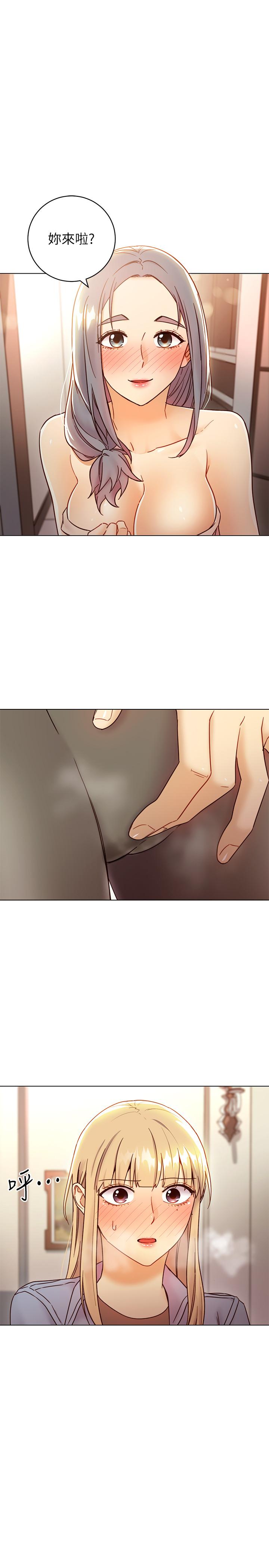 继母的朋友们 第44話-為了快感不惜用羞恥的姿勢 第35页