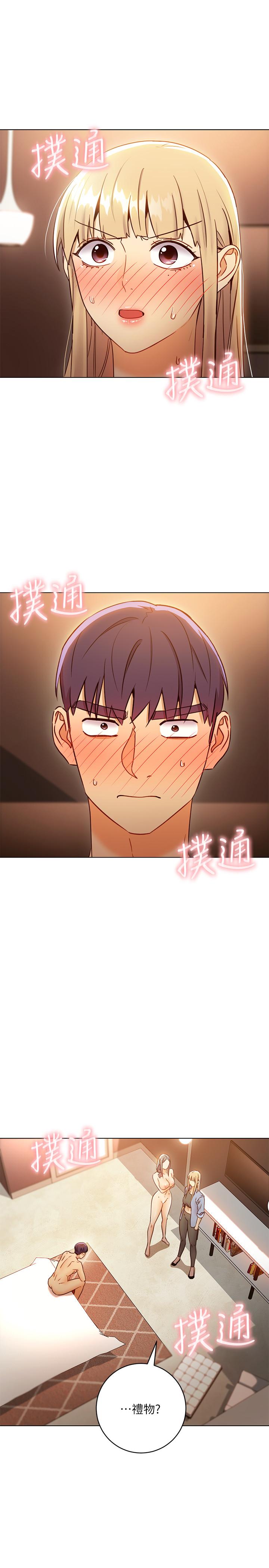 继母的朋友们 第45話-苦苦哀求碩宇插入 第3页