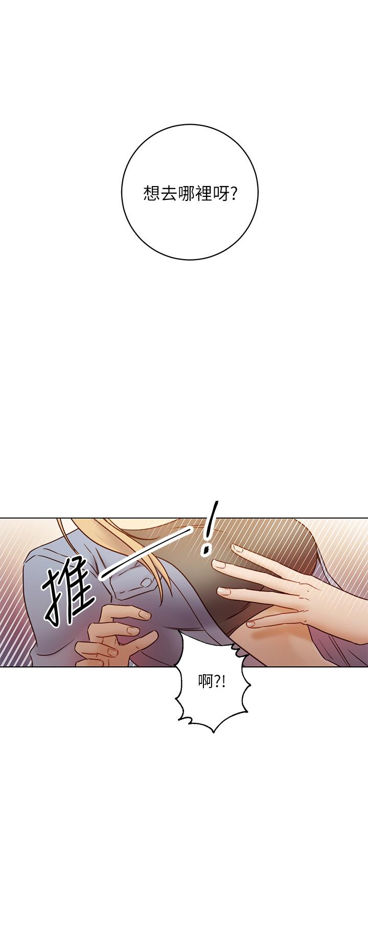继母的朋友们 第45話-苦苦哀求碩宇插入 第9页