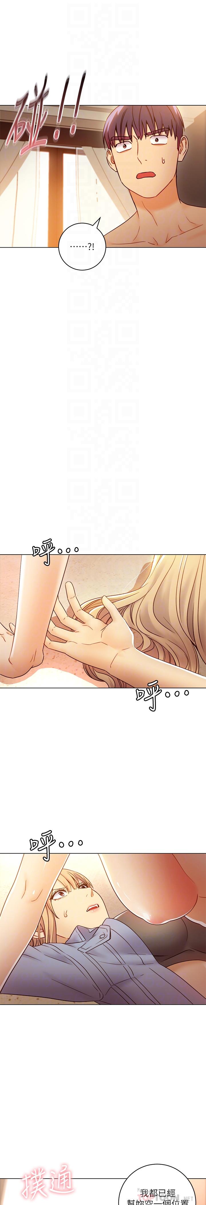 继母的朋友们 第45話-苦苦哀求碩宇插入 第10页