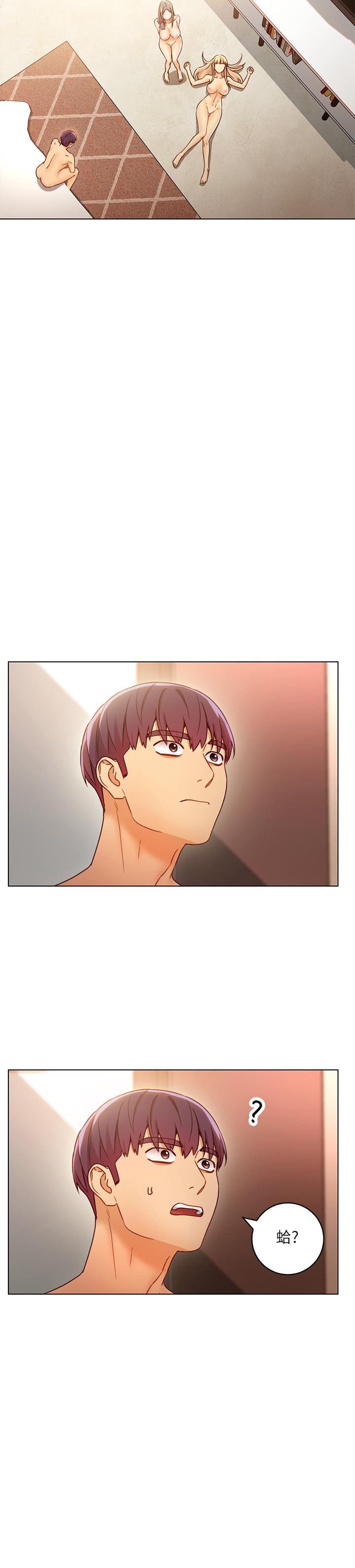 继母的朋友们 第45話-苦苦哀求碩宇插入 第20页