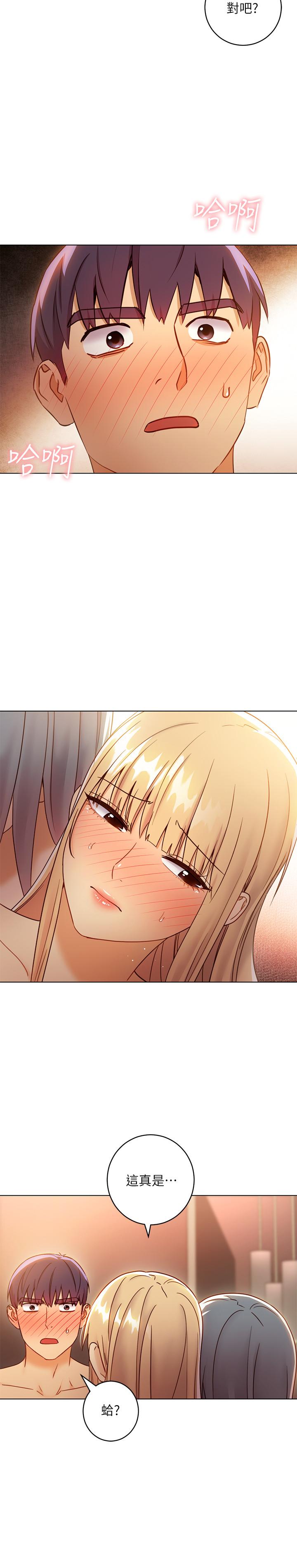 继母的朋友们 第45話-苦苦哀求碩宇插入 第26页