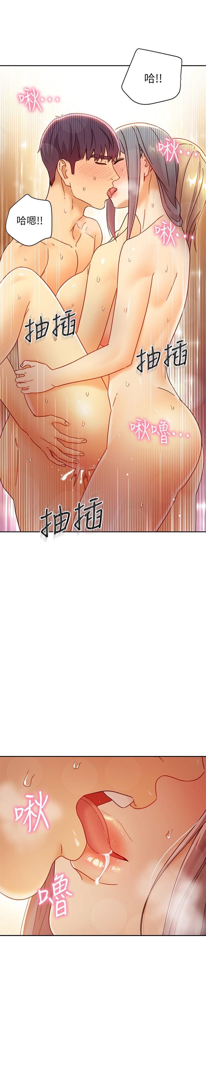 继母的朋友们 第46話-現在專注在彼此身上就好 第27页