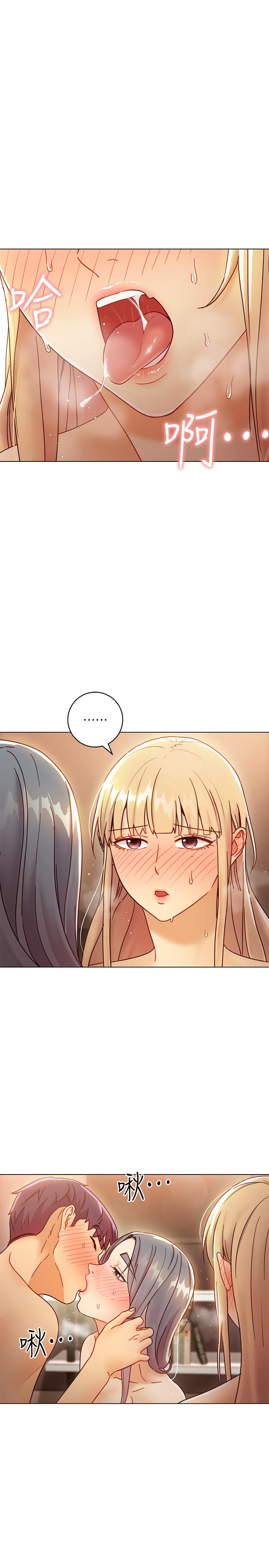 继母的朋友们 第47話-接下來是三人行 第5页