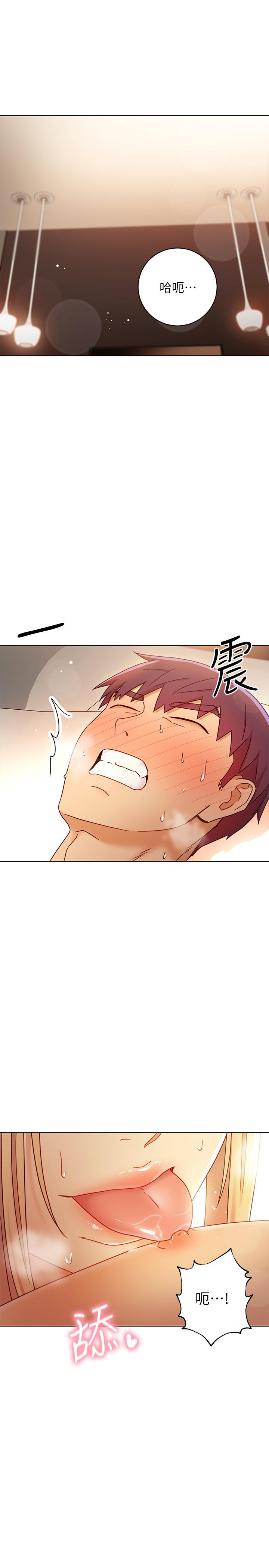 继母的朋友们 第48話-舌尖上的蜜汁 第3页