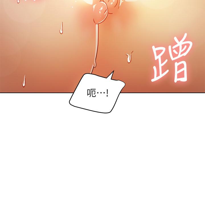 继母的朋友们 第48話-舌尖上的蜜汁 第19页
