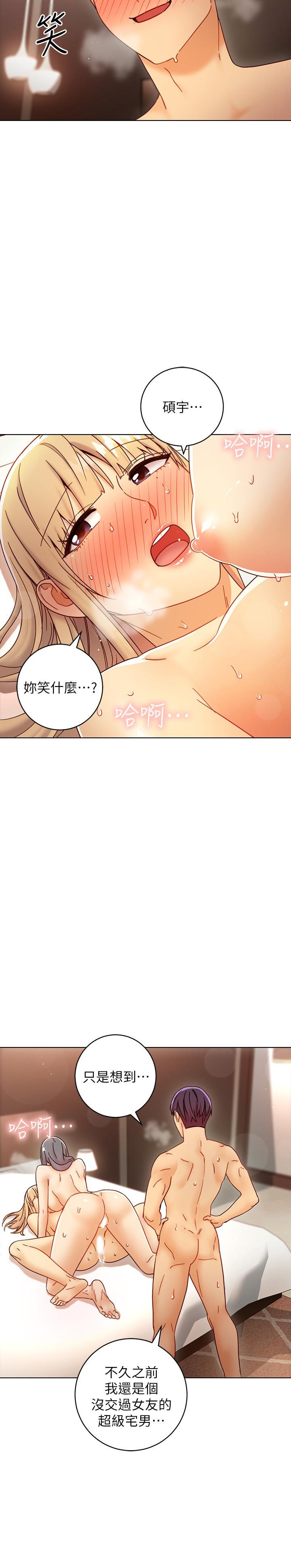 继母的朋友们 第49話-賭上全身和高傲的靜恩對決 第7页