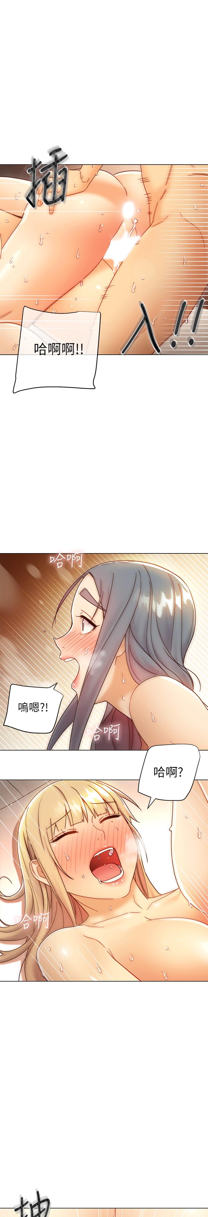 继母的朋友们 第49話-賭上全身和高傲的靜恩對決 第11页