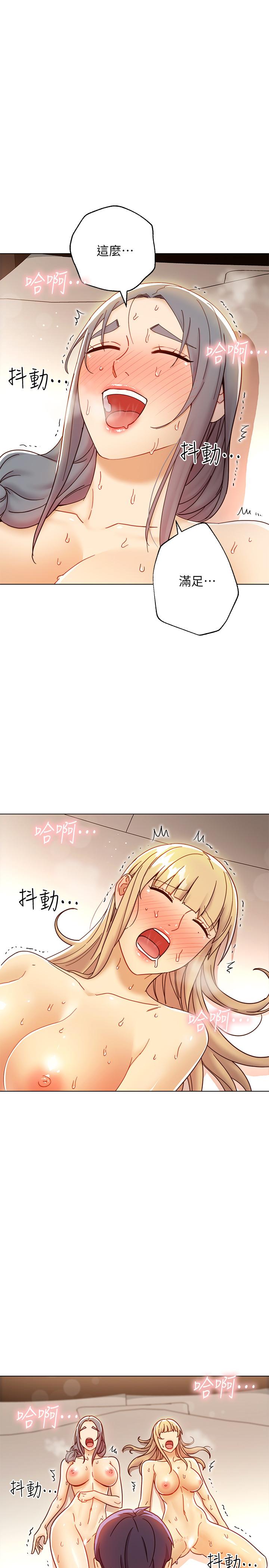 继母的朋友们 第49話-賭上全身和高傲的靜恩對決 第26页