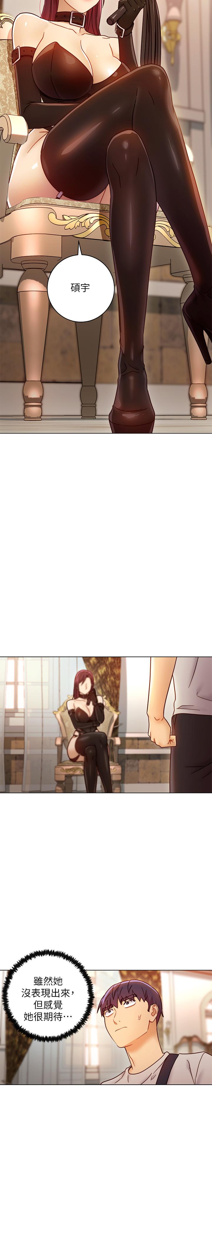 继母的朋友们 第49話-賭上全身和高傲的靜恩對決 第35页
