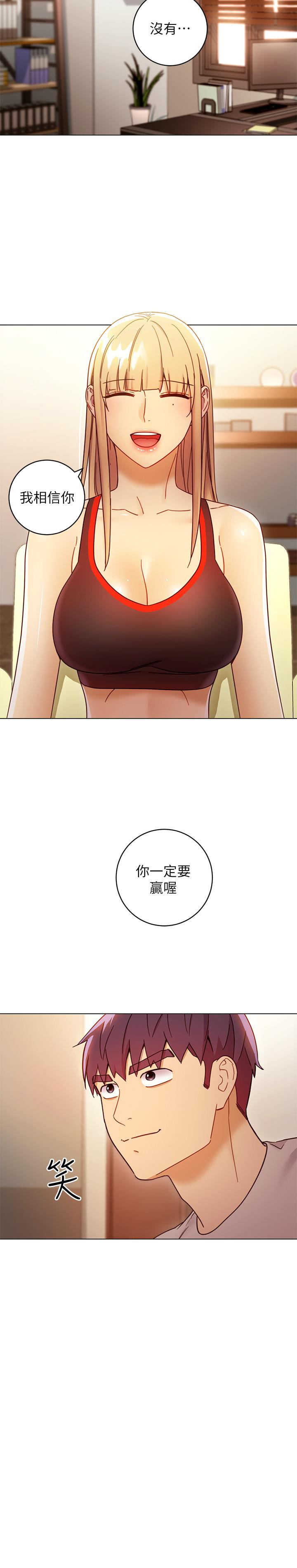 继母的朋友们 第49話-賭上全身和高傲的靜恩對決 第31页