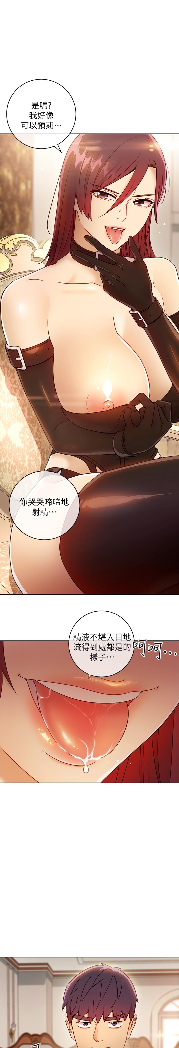 继母的朋友们 第49話-賭上全身和高傲的靜恩對決 第37页